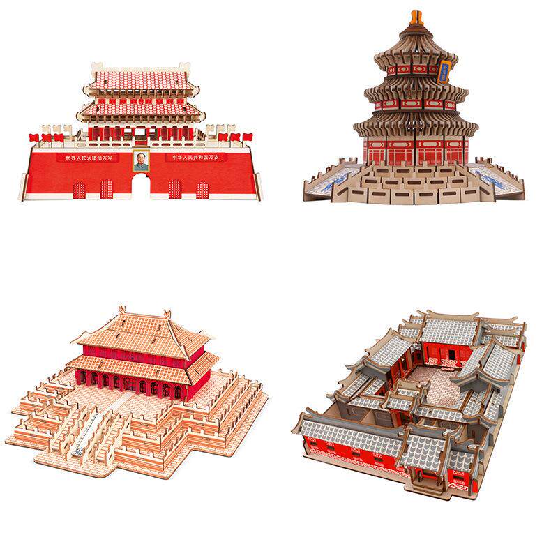eleven National Day Tian'anmen Wood 3D Cubism Jigsaw Puzzle Toy Four Condo Laser Board Puzzle Jigsaw Puzzle Toy