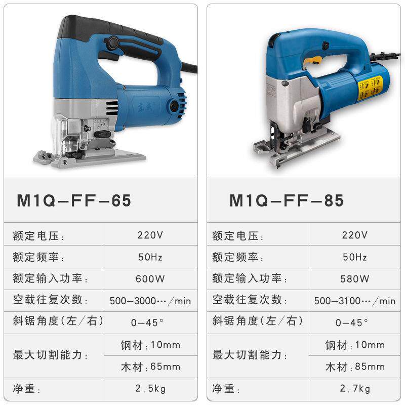 Curved Saw M1Q-FF-85 Flashlight Saw Woodworking Home Wire Saw Machine Desktop Multifunction Power Tool