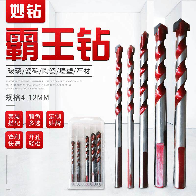 Tile Cement Ceramic Wall Drilling Barking Drills Wholesale Alloy Drilling punching Percussion Drill Spot