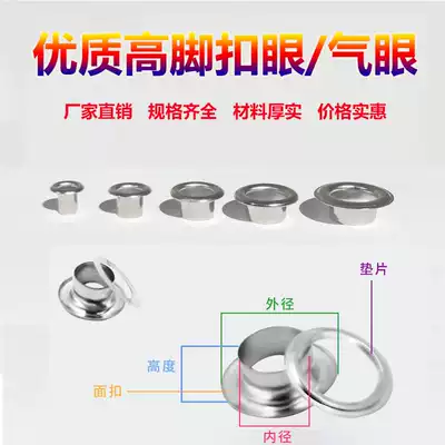 KT board PVC high foot hollow air eye tent snap button eye advertising corns nail perforated buckle ring Decorative rivet snap lengthened