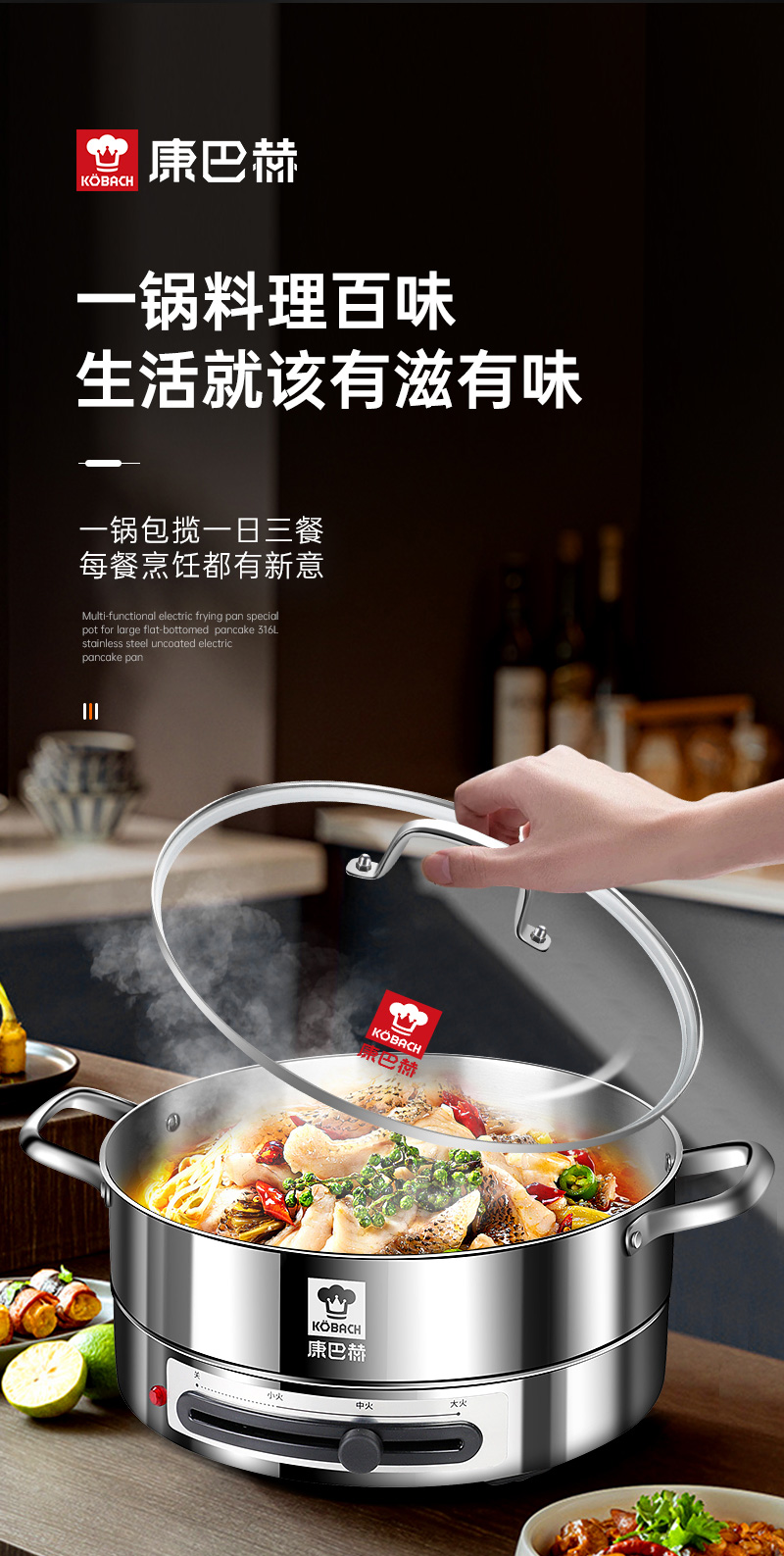 康巴赫电热平底锅KJG-3485B