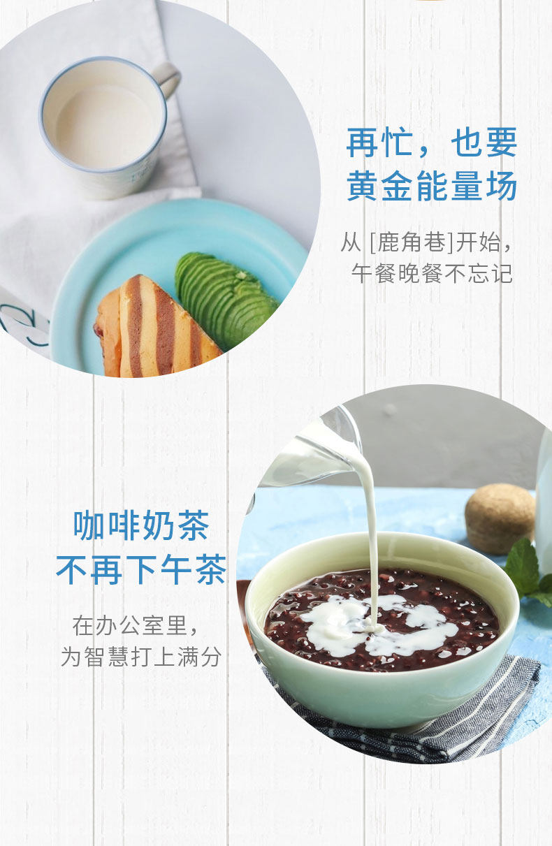 上首 鹿角巷0糖 鲜榨椰汁 250ml*10瓶 图7