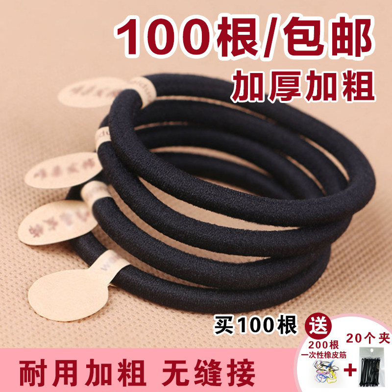 2022 new black head rope bale hair with black rubber fascia hair big man ring sturdy and durable