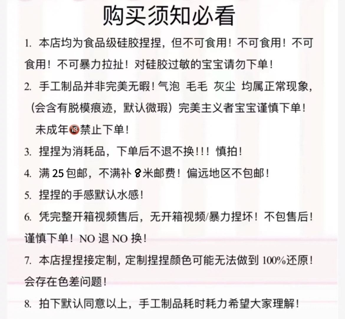 小鼻嘎随心配：为什么说它是潮流界的“不可退换”？-水晶滴胶-淘宝百科网