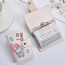 Korean Version Cute Original Cardbag Lady Personality Large Capacity Multi-Position Anti-Degauss Card Clip-clip Cartoon Containing Bag
