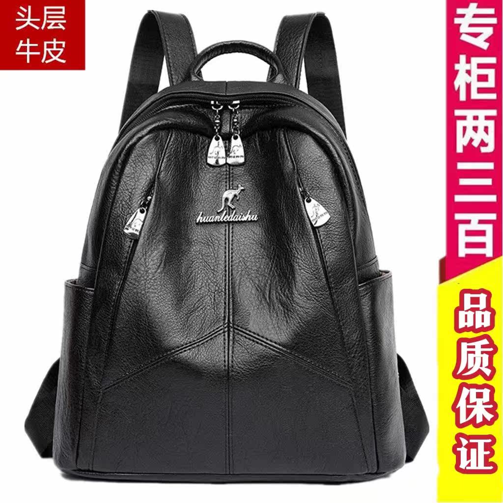 Kangaroo Carla Double Shoulder Bag Woman 2021 New Korean Large Capacity Leather Bag Fashion Lady Soft Buffalo Backpack