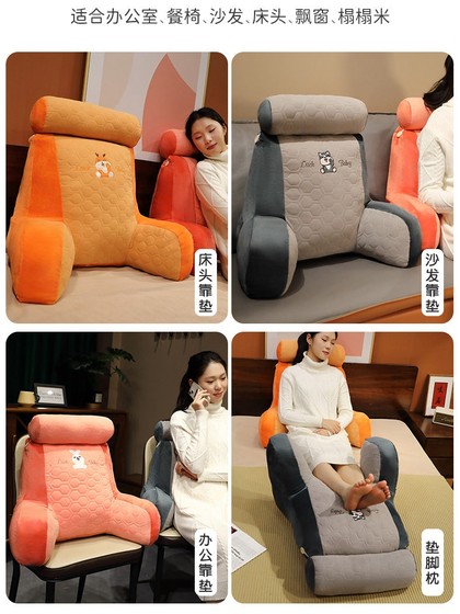 冬季乳胶加高靠枕床头靠垫软包大靠背护腰枕女生抱枕床上看书腰垫