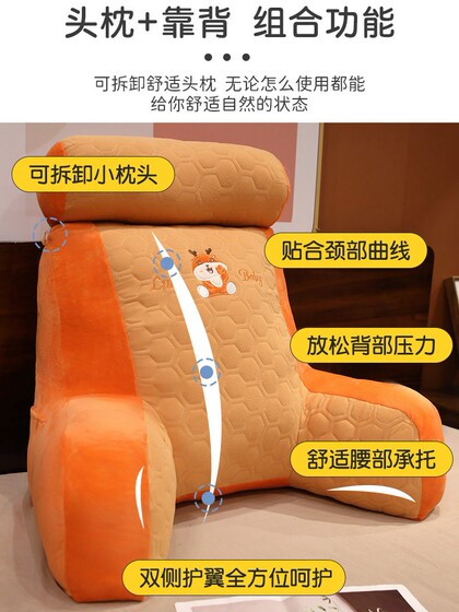 冬季乳胶加高靠枕床头靠垫软包大靠背护腰枕女生抱枕床上看书腰垫