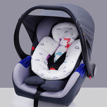 Electric rocking chair cotton pad Cart basket Safety seat inner pad Protective pad Warm pad Cushion baby waist pad outlet
