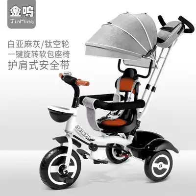 Children's tricycle trolley 1-2-3-6-year-old baby bicycle Baby artifact lightweight car