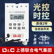 Shangde light control time control switch 220V street light box door headlight sign light fully automatic cycle time controller