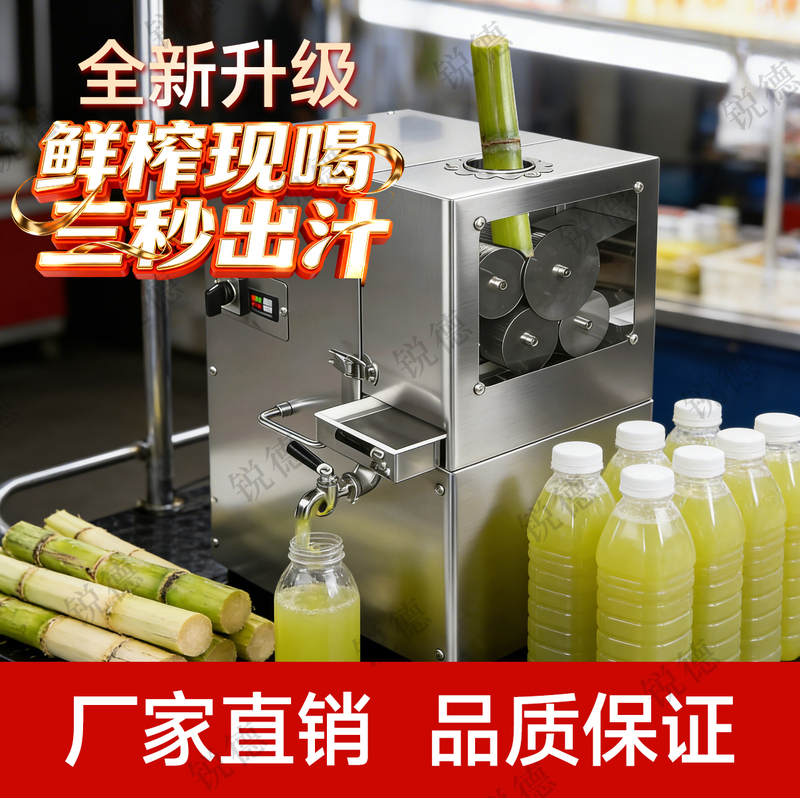 Four-Axis Sugarcane Juicer, Commercial Stall-Type, Fully Automatic, Desktop, Thickened Stainless Steel Sugarcane Press, Sugarcane Juicer Four-Axis Sugarcane Juicer, Commercial Stall-Type, Fully Automatic, Desktop, Thickened Stainless Steel Sugarcane Press, Sugarcane Juicer