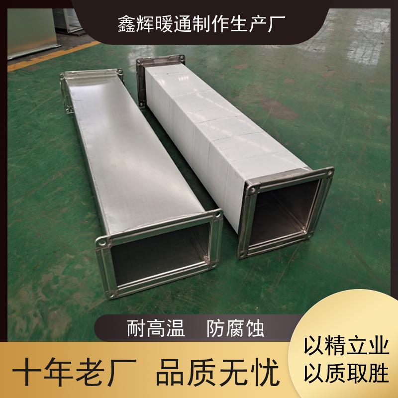Common plate flange dust removal rectangular white iron exhaust exhaust pipe angle iron stainless steel exhaust square ventilation duct