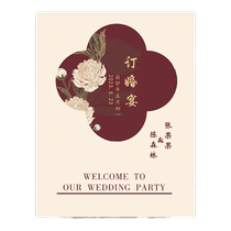 Engagement welcome card scene layout sign display stand wedding banquet entrance wedding kt board creative customization