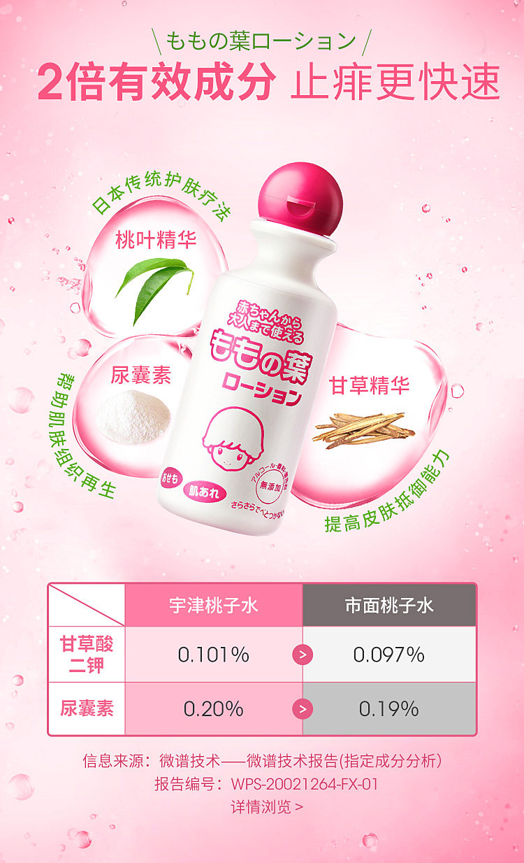 Yujin pink color model_13.jpg