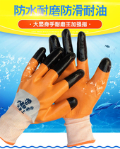 Large display of wear and abrasion Wang Rao Bau gloves SMOOTH and semi-soaked and breathable anti-oil waterproof nylon with glue line glue to strengthen finger