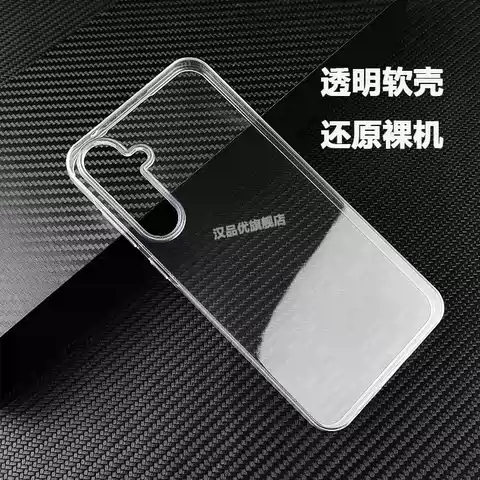 Carbon Fiber Galaxy Transparent Phone Case for Galaxy A54, Galaxy A34, Galaxy A24, Galaxy A14, Galaxy A27, A57, A37, Galaxy A26, Galaxy A36, Galaxy A56