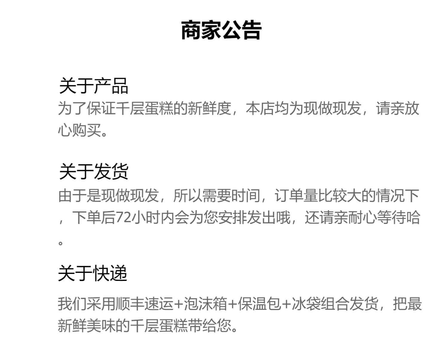【恋忆莲】芒果榴莲千层蛋糕6英寸