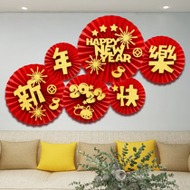 2022 Year of the Tiger Fuzi door sticker New Years Day Spring Festival New Year decoration paper fan window flower shop scene layout pendant