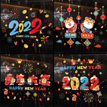 New Years New Year 2022 Sticker New Years Day Shop Shopping Mall Decoration Decoration Tiger Year Spring Festival Glass Door Fu Zi Electrostatic Sticker