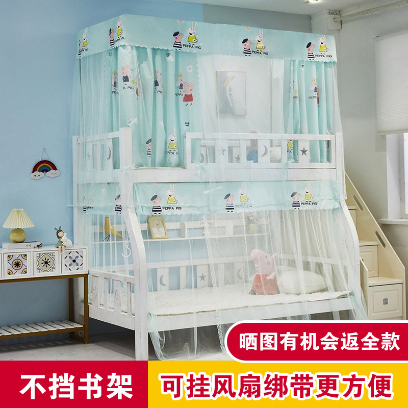 The bed bunk bed mosquito net a bunk bed as well as pillow trapezoidal bunk bed home bunk bed Children mu zi chuang mosquito net bunk