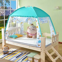 2022 New Child Mongolias mosquito net baby baby net insect net anti - fall and dust - proof student net
