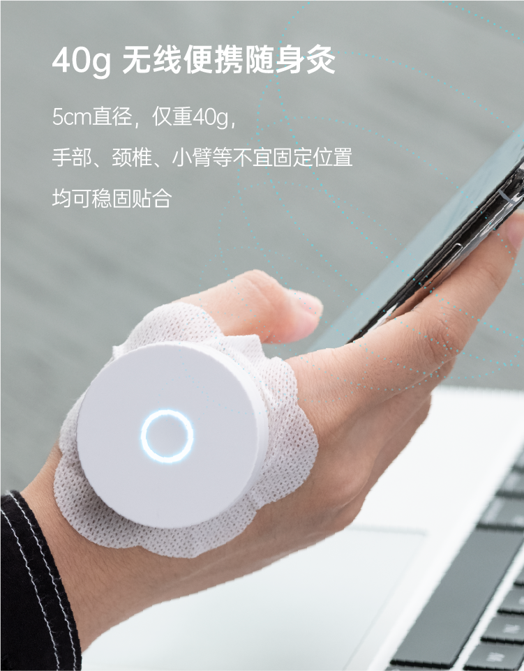iJoou 智能便携艾灸盒 app调温 无烟无火全身可用 图3