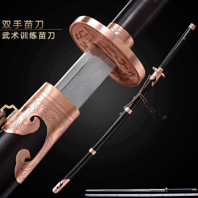Qi's Sword Embroidered Spring Knife Town House Sword Handmade Integrated Pattern Steel Long Two-handed Miao Knife Longquan City Unsharpened