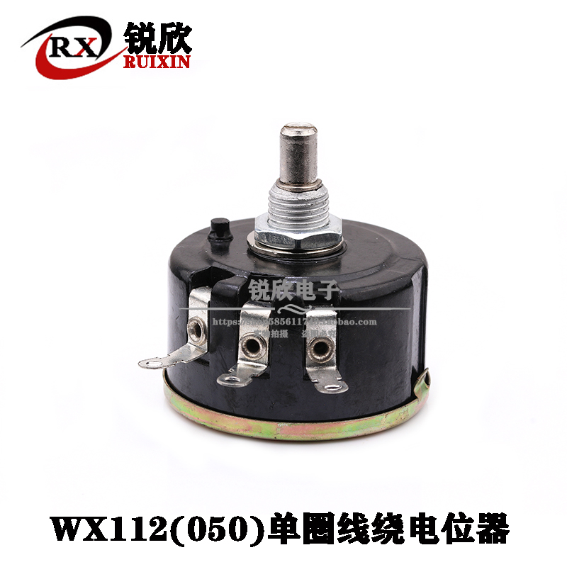 5W Nantong Spark WX112 (050) single-turn wire-wound potentiometer 1K 2 2K10K22K47K adjustable resistance