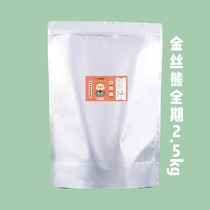 Fugui German Golden Bear Food Full Period Edition Large Packaging 2 5kg