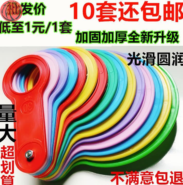 Size measuring ruler garlic grader Peach Citrus Navel Orange Plate Quantity Fruit Instrumental Fruit Peach Diameter Voorangefruit Circle