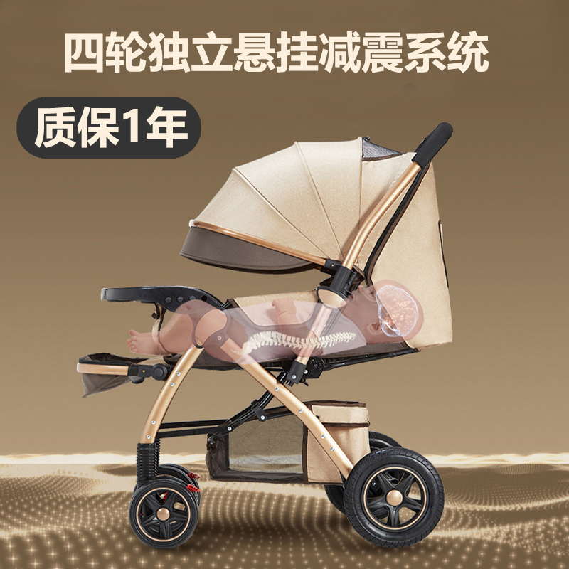 Newborn stroller Two-way baby Children light folding cart Lying Seat Dual-use High Landscape Four-wheeled Umbrella Car 3 years old