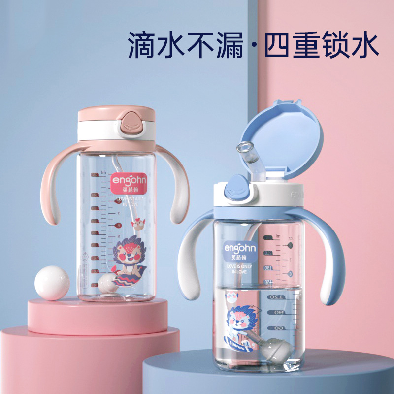 Baby drinking milk straw cup tritan children's water cup leak-proof anti-choking learning drinking cup baby with handle drop-resistant kettle