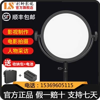 Lishuai C-300RS Светодиодная камера светофотография светофорированная лампа