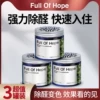 Товары от fullofhope旗舰店