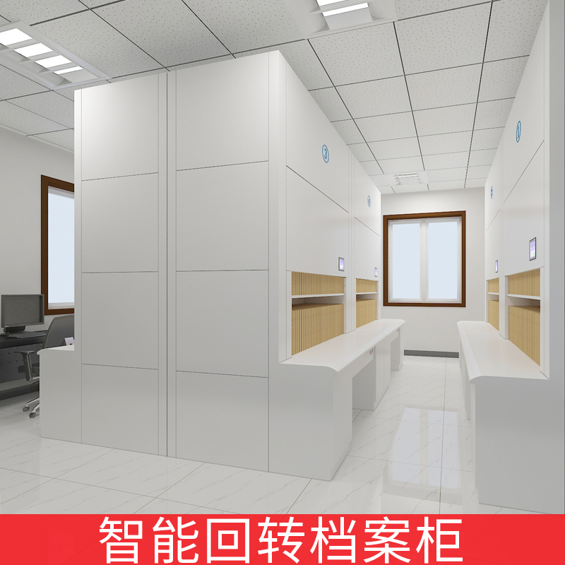 Henan archives personnel a4 dense rack mobile storage cadre confidential cabinet rotary data voucher rack file cabinet