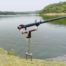 Fort bracket sea rod rod rack fish rod rack hand rod support rod throwing rod sea rod fishing ground rod rack fishing rod bracket