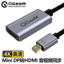 QGEEM minidp to hdmi converter Apple computer adapter 4K HD connection notebook monitor