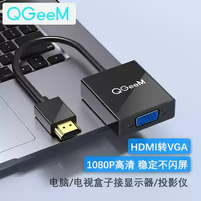 QGeeM hdmi to vga converter with audio power supply HD connection laptop desktop monitor TV projector upper box external large screen video adapter 1080p
