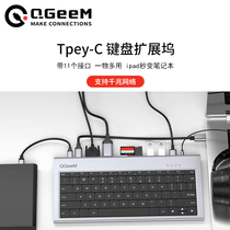 QGEEM keyboard docking station typeec multifunctional with usb extender for Lenovo Huawei Apple macbookpro laptop phone desktop expansion external graphics card