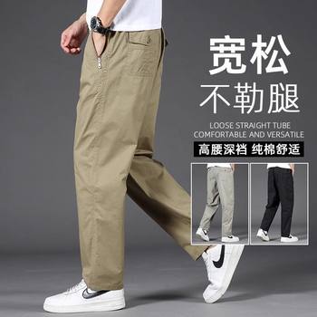Winter thick cotton casual pants with loose straight zipper