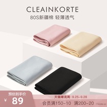 CleainKorte80S ladies underwear women cotton cotton crotch waist no trace summer thin breathable breifs