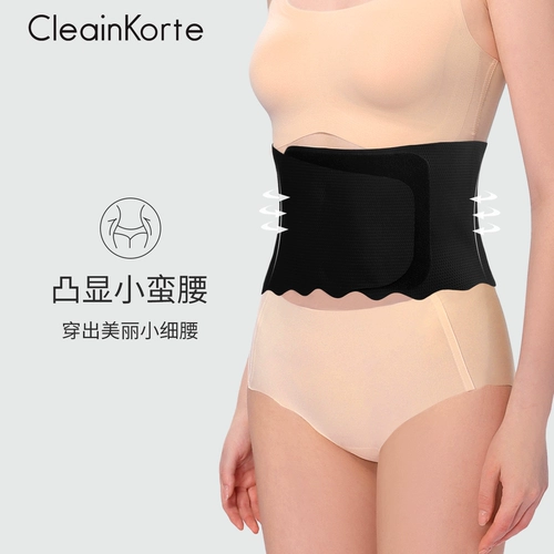 Корсет, послеродовой бондаж, летний тонкий мощный утягивающий пояс на талию