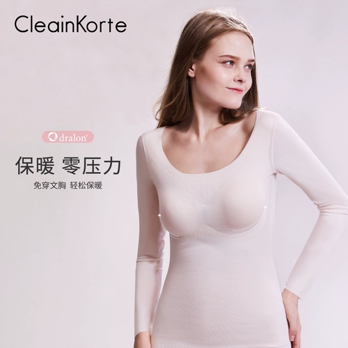 CleainKorte保暖内衣女薄款无痕德绒发热带胸垫免穿文胸内搭秋衣