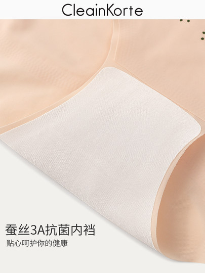官网CleainKorte假屁股提臀内裤女蜜桃臀丰胯薄款无痕翘臀神器