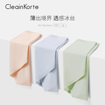 CleainKorte ladies underwear women Thin Ice Silk seamless waist breathable cotton cotton crotch triangle