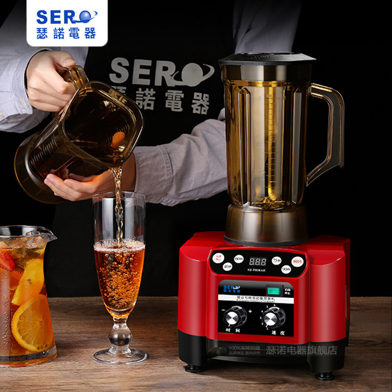 Thernooca Tea Machine Commercial SJ-T830AE Multifunction Smart Milk Lid Milkshake Machine Stirring Snowk Machine Ice Sand Machine