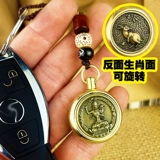Двусторонная трехмерная медная ручка, украшение в руку, ключи от машины, брелок, подвеска, китайский гороскоп, подарок на день рождения