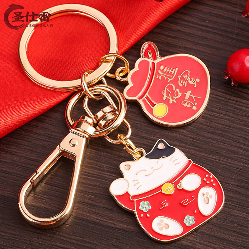 Creative Merchants Cat Metal Words Key Buttoning Country Wind and Men's Package Pendant Pendant Wendy Gift Student Gift