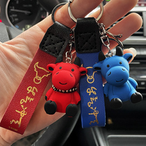 Nordic Natal Cow keychain Female cute creative Year of the Ox Car key pendant Male couple school bag key pendant